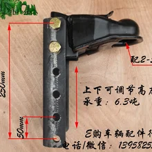 Регулируемая муфта прицеп фаркоп прицепа разъем трейлер части 2-5/16 шар сцепного устройства