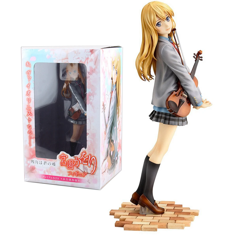 Your Lie In April Gifts