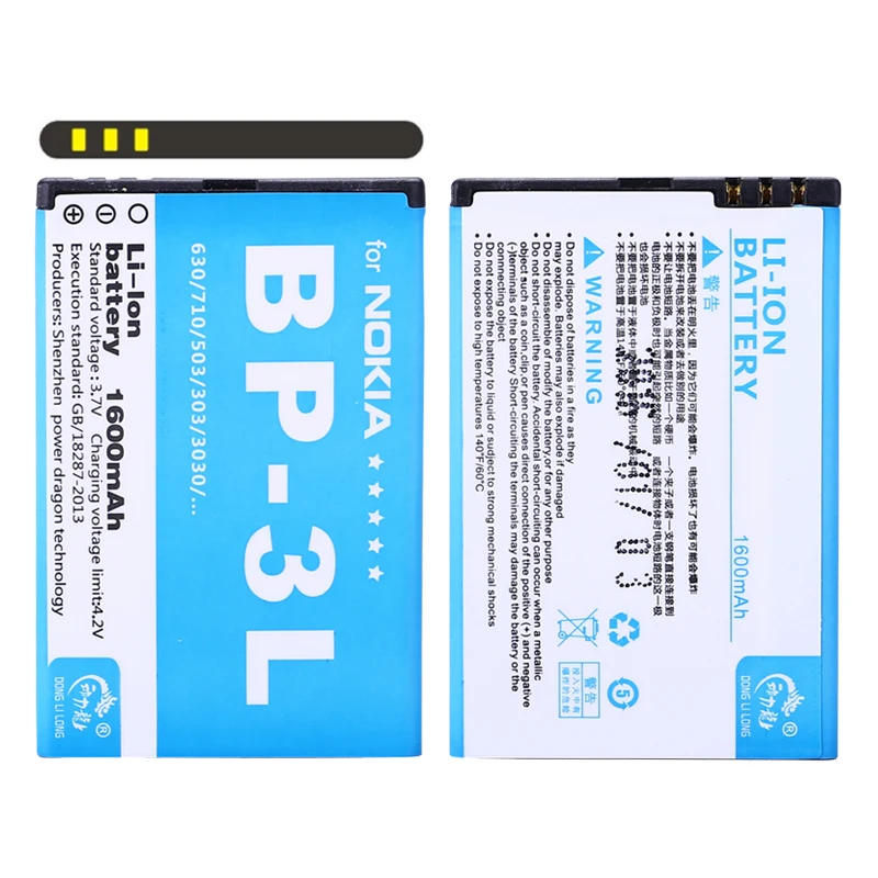 Аккумулятор bp 3l