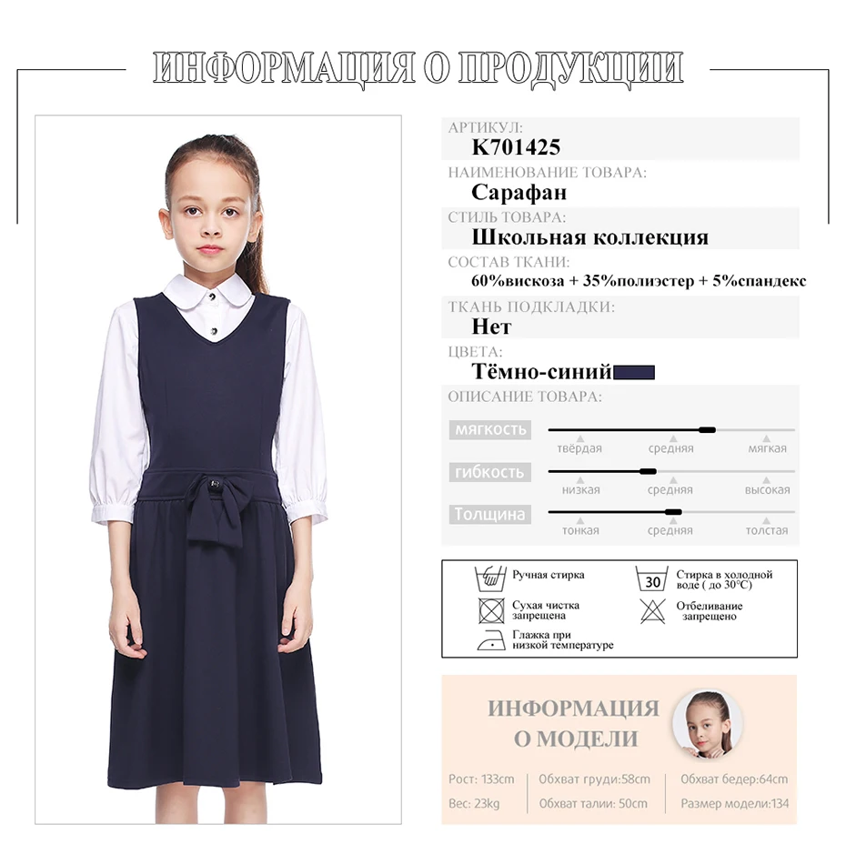 платье-для-девочки_03.jpg