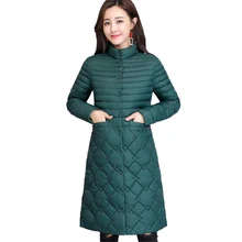 Осенне-зимний светильник, тонкая женская хлопковая куртка, стоячий воротник, плюс размер, 4XL, тонкая женская теплая длинная куртка на подкладке из хлопка, N253