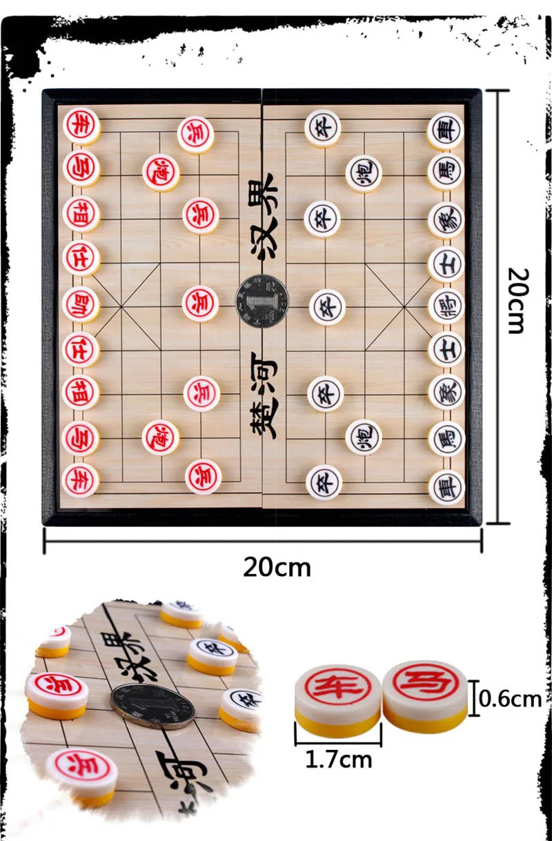 Xiangqi магнитные китайские шахматы Портативный Складная шахматная доска детская взрослых преподавания конкурс Дорожная игра