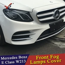Для Mercedes Benz E Class W213 автомобильный-Стайлинг ABS Хромированная передняя противотуманная фара Накладка аксессуары набор из 4 шт