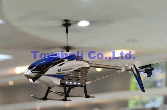 U23 helicopter