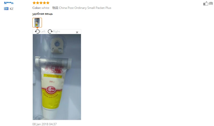 QQ20180205150705