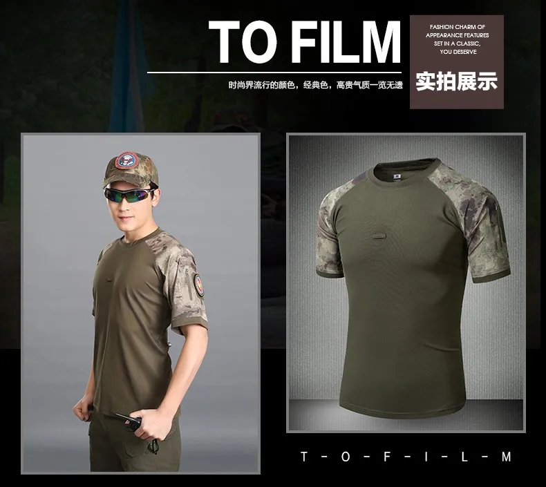 Темно-синяя армейская тактическая быстросохнущая дышащая рубашка с коротким рукавом мужская быстросохнущая рубашка в Военном Стиле