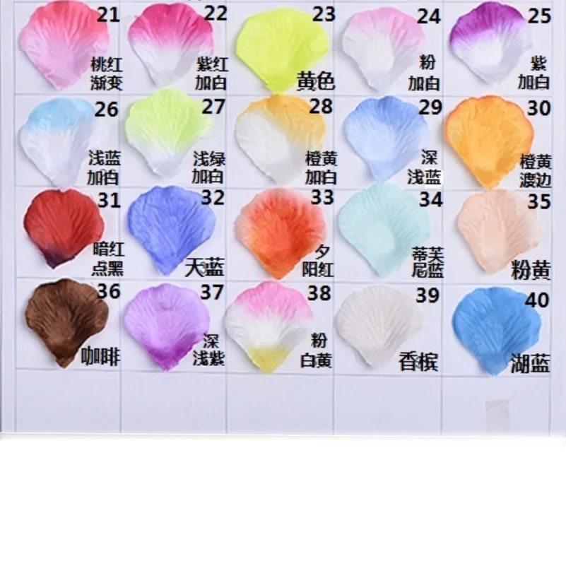 Simulation rose petals wedding flowers -color card -2