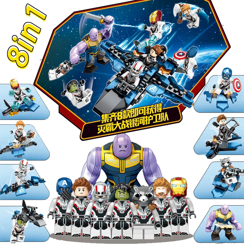 

Avengers action Figures End Game Space Marvel Iron Man Hulk Wars Machine Gifts Blocks Bricks Toys