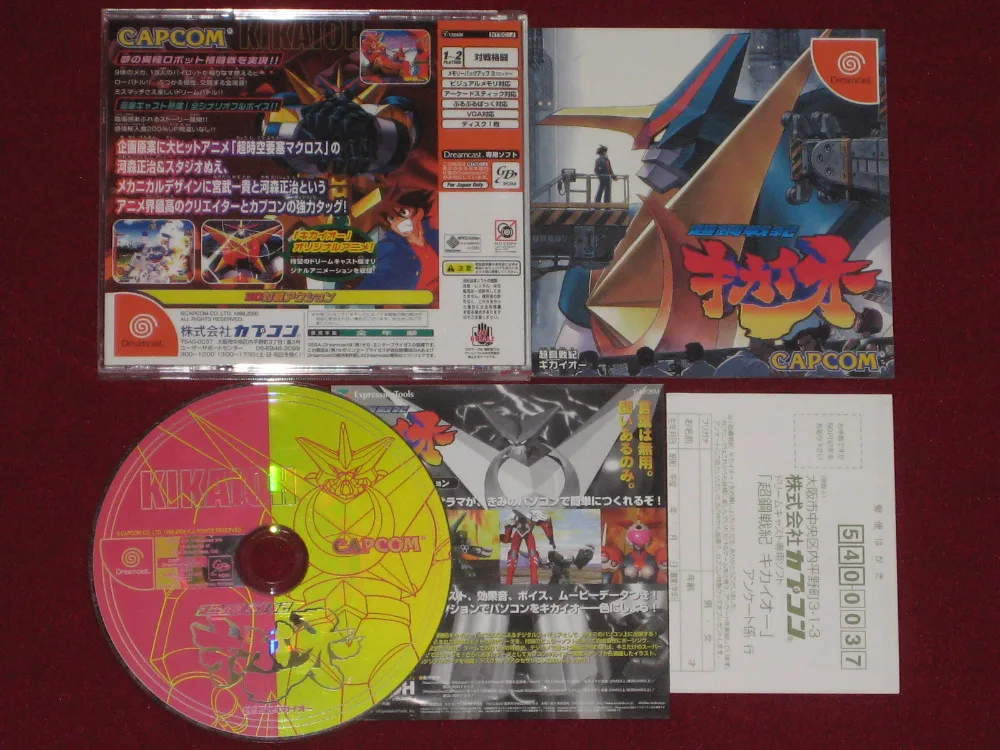 Sega Dreamcast Game CHOUKOUSENKI KIKAIOH TECH ROMANCER NTSC-J Japan Import |
