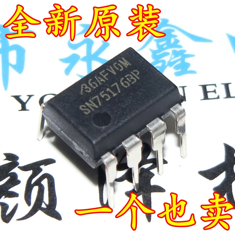 

10pcs/lot SN75176BP DIP8 SN75176 DIP 75176