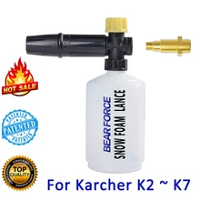Пенная насадка, пенная пенка для воды, генератор пенопласта, сопло, распылитель пены, мыло, Пенообразователь для Karcher, мойка высокого давления