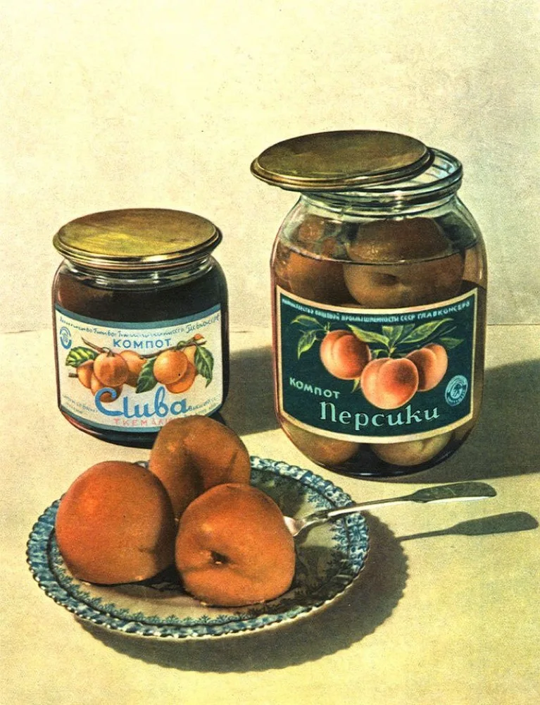 

Russia Soviet USSR CCCP Food Canned Fruits Retro Vintage Kraft Poster Decorative Wall Sticker Canvas Painting Home Decor Gift