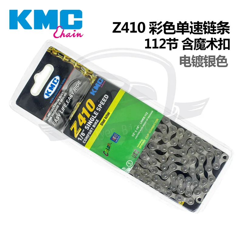 Kmc Z410 Single Speed Fietsketting Kleur Keten 1 2 1 8 112L Fiets Kettingwiel Accessoires Road Fietsketting AliExpress