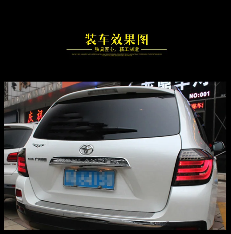 AKD автомобильный Стайлинг для Toyota Highlander светодиодный задний фонарь 2012- Highlander светодиодный дневные ходовые огни лампа тормоза Обратный Авто аксессуары