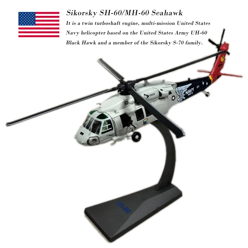 С высоким берцем на каждый день 1/72 весы военная модель игрушки Seahawk Сикорский SH-60 корабельная вертолет литой металлический самолет модель