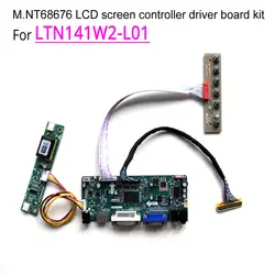 Для LTN141W2-L01 ЖК-дисплей для ноутбука 2-лампа 60 Гц 1280*800 с холодным катодом (CCFL) 14,1 "LVDS 30 контактов М. NT68676 дисплей контроллер драйвер платы