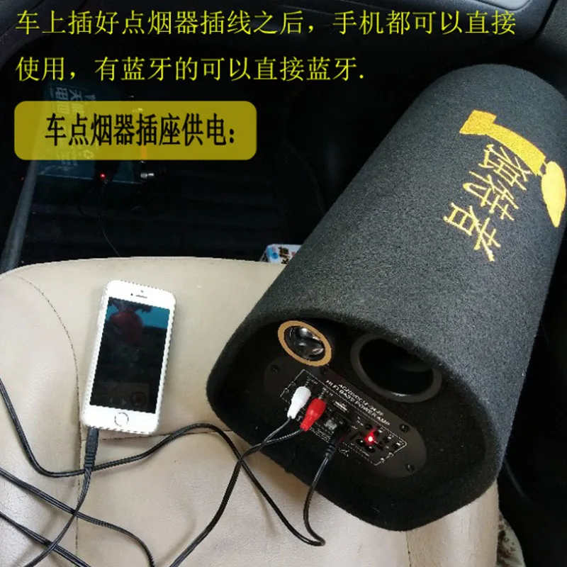 Высокое качество 6 дюймов автомобиля Bluetooth Динамик коробка сабвуфера 12V 24V 110V 220V