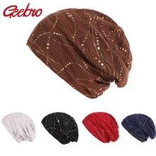 Geebro новейшая женская шапка после химиотерапии шапки хлопок DIY Универсальные тюрбан повседневные женские шапочки шапка