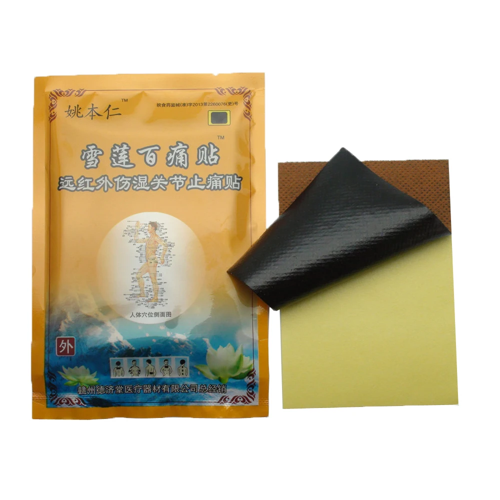 

16pcs/2 bags Sumifun Chinese traditional patch Pain Plaster Arthritis Strains Back Pain Reliever Health Care herb C561
