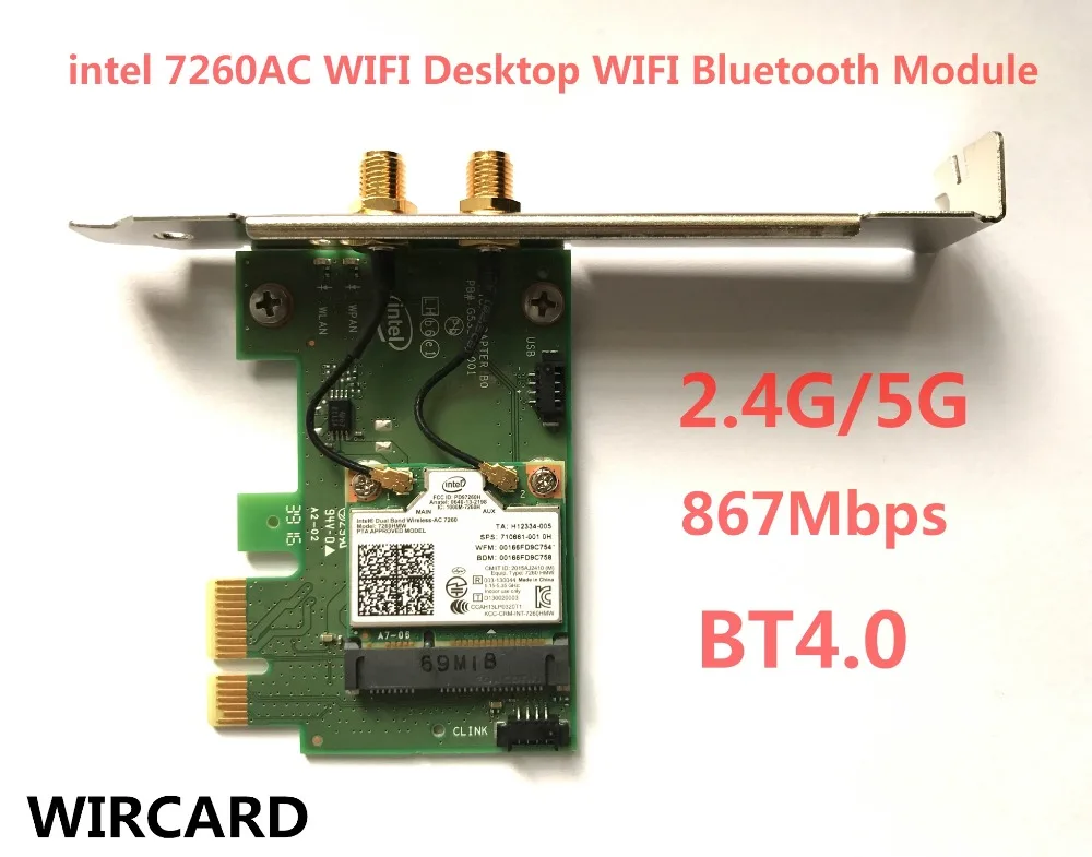 intel 7260 1