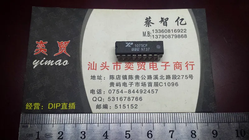 XR1075CP|XR1075CP| - AliExpress