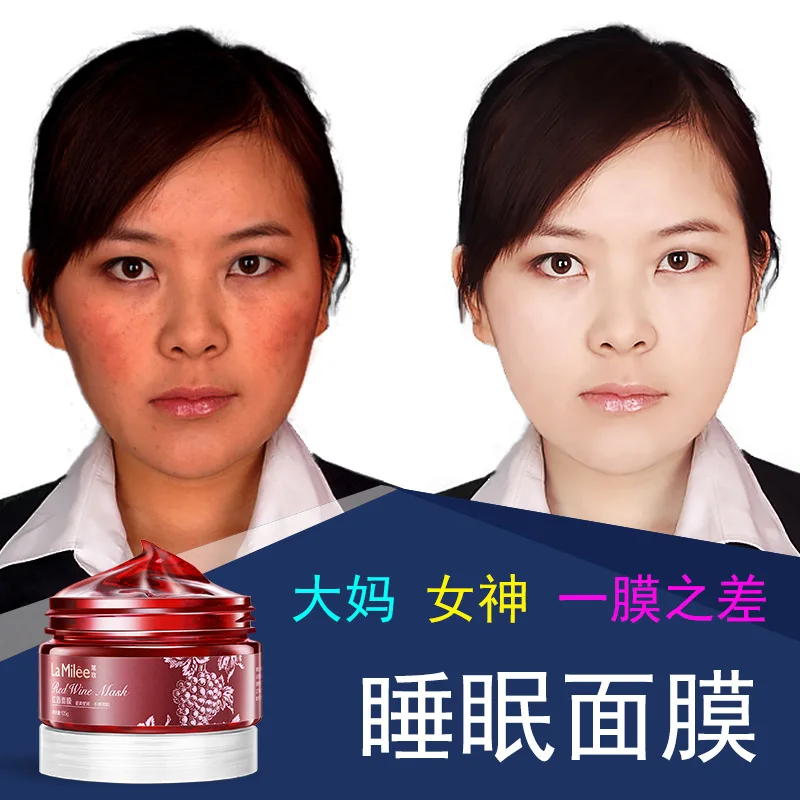 

No Wash Sleeping Face Mask Cream Red Wine Essence Sleeping Mask Moisturizing Night Cream Anti Aging Anti Wrinkle Facial Cream