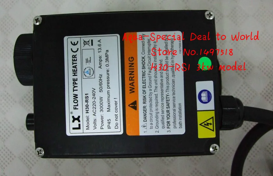 H-RS heater_Aqua 003 H30-RS1.jpg