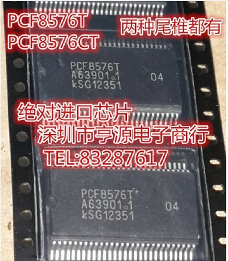 

Модуль PCF8576 PCF8576T PCF8576CT оригинальный аутентичный и Новый Бесплатная доставка
