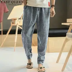 Мужские легкие летние брюки традиционные китайские брюки льняные брюки мужские KK1435 H