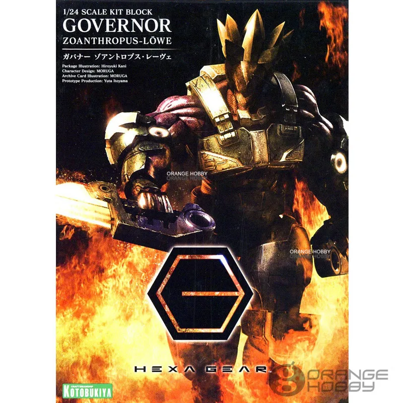 

Kotobukiya Hexa Gear HG008 1/24 Governor Zoanthropus-Lowe Assembly Figure Plastic Model Kits