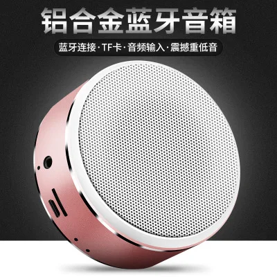 

portable mini small speaker bleutooth speaker Wireless handsfree Speaker