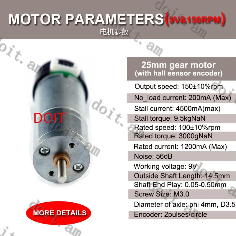 DOIT CGM-25GA-370, 12 В, двигатель постоянного тока, 320 об/мин, phi, 4 мм, торможение, мотор с высоким крутящим моментом, двигатель для танка, шасси автомобиля, робот, игрушка