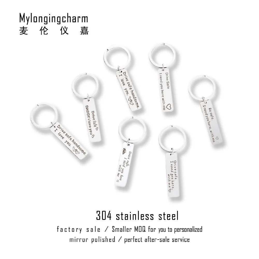 

MYLONGINGCHARM Stainless Steel Keychain-Drive Safe Key Chain-Gifts for your family high polished steel surface G2978