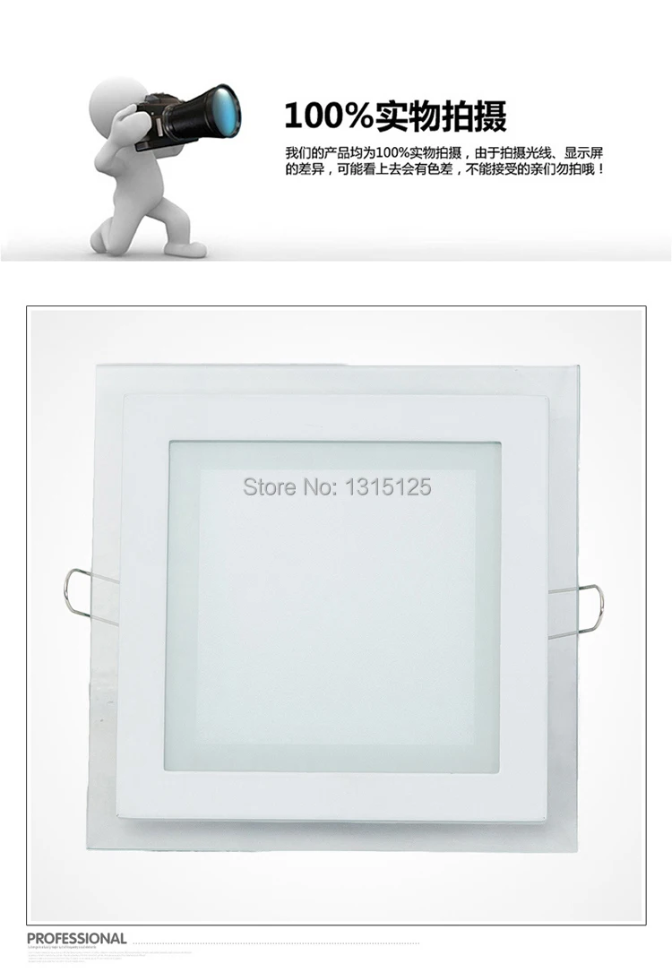 glass panel -S1.jpg