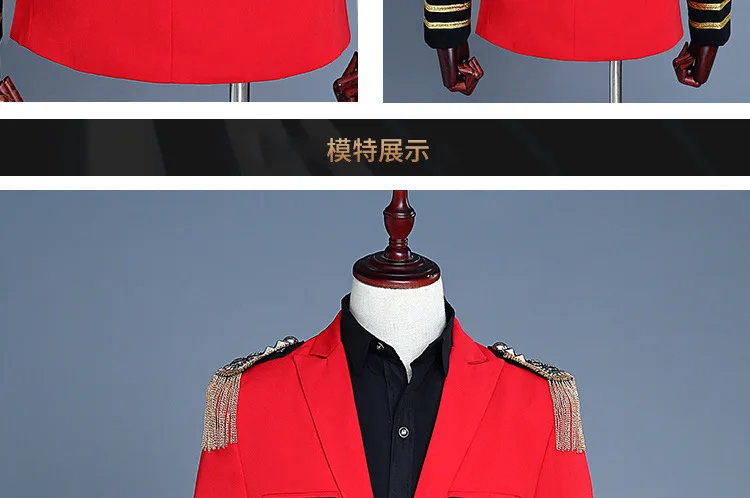Мужская красная окаймленная нарукавная повязка на плечо, военный костюм, Дворцовый Блейзер, мужские свадебные костюмы, комплект из двух предметов, пальто, штаны, красные мужские костюмы s