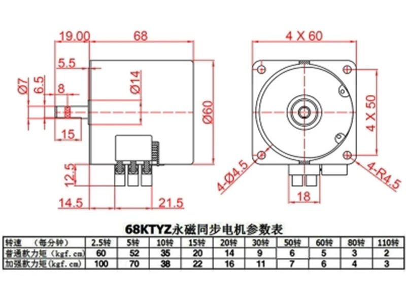 220V AC 28W Gear Motor 68KTYZ Permanent Magnetic Synchronism Motor 2.5RPM 5RPM 10RPM 15RPM 20RPM 30RPM 40RPM 50RPM 60RPM