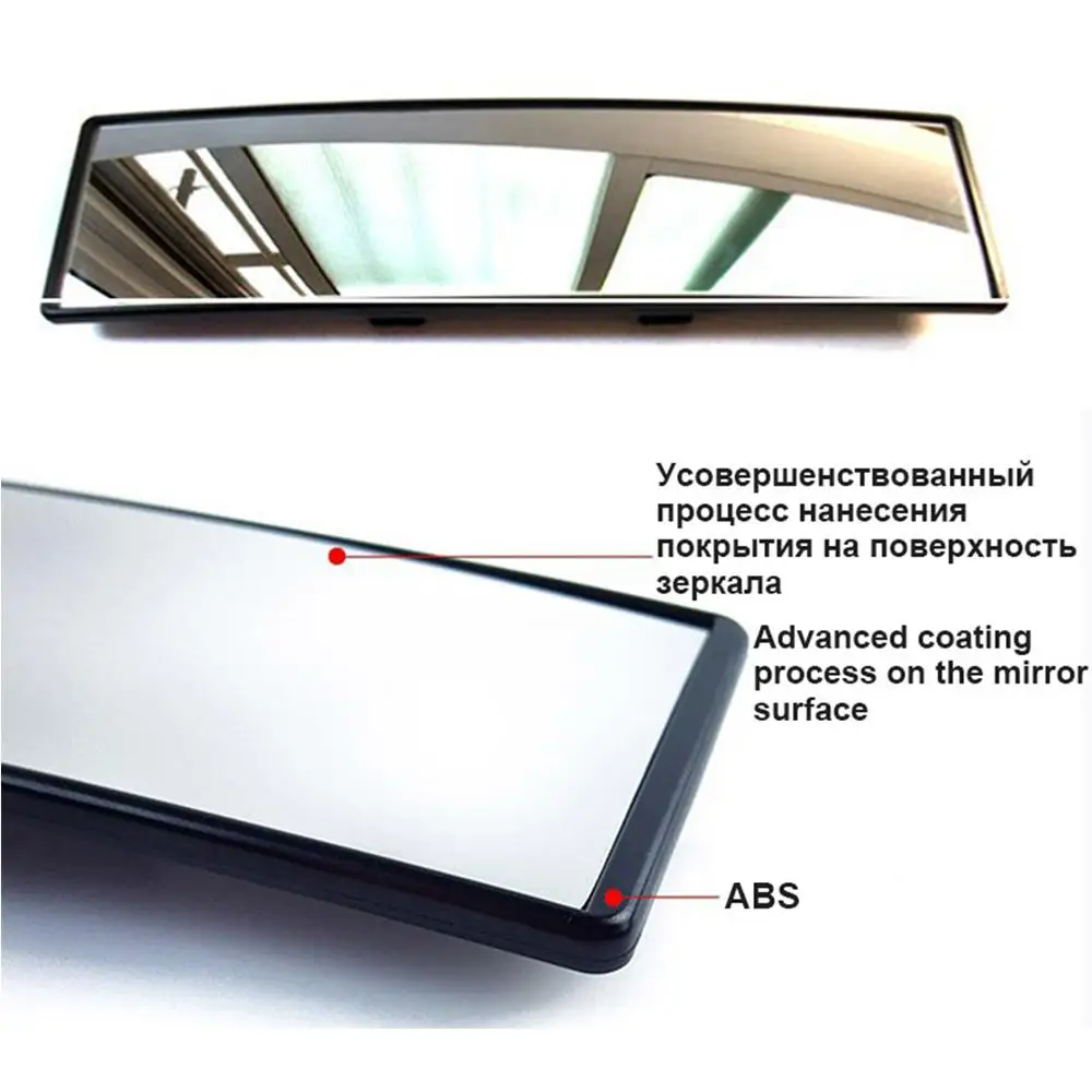 

2018 Universal Large Vision Car Proof Mirror Outlook Interior Car Wide Angle Interior Rearview Mirror 240mm 270mm 300mm