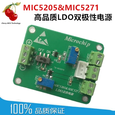 

Positive and Negative Power Supply LDO Module Power Module MIC5205 MIC5271 Amplifier Power Supply
