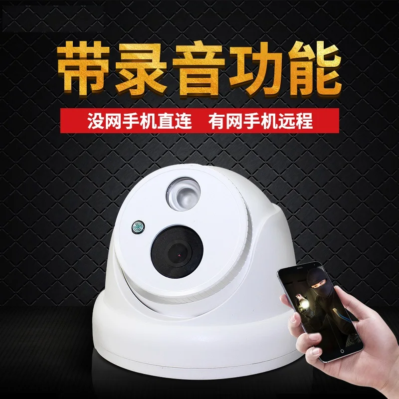 

Wireless monitoring network one machine card HD night vision wifi remote home dome camera machine