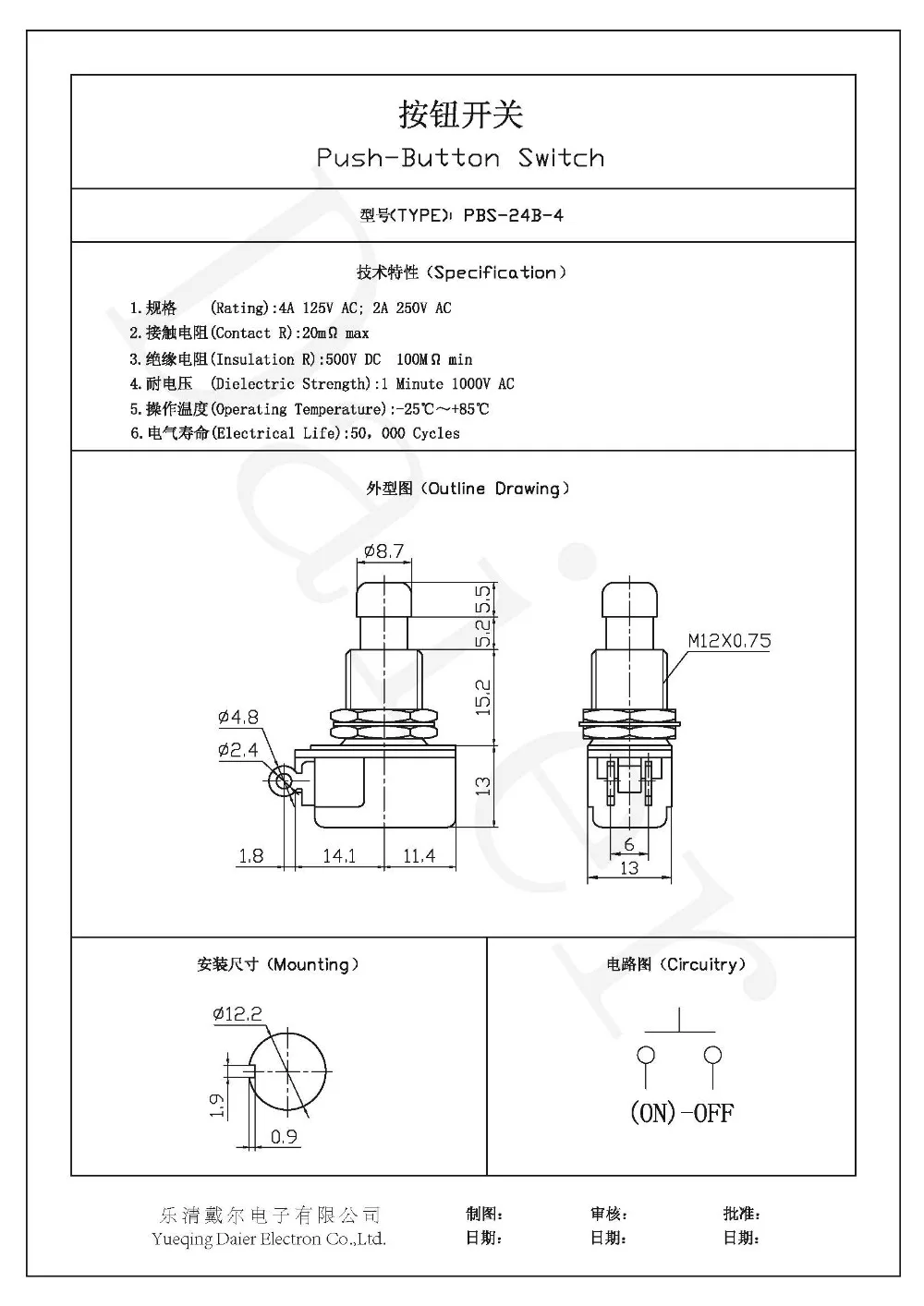 PBS-24B-4
