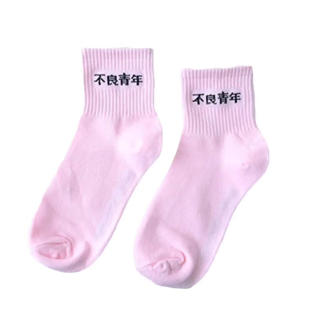 

Unisex Casual Funny Pattern Stretchy Athletic Short Socks White,Black,Gray,Blue,Pink