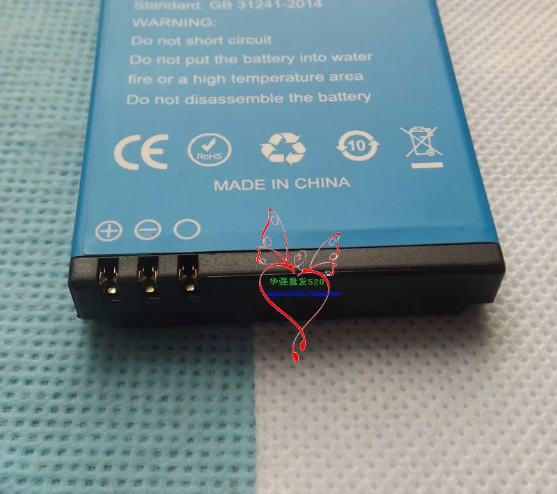 batteryarmorxini-2