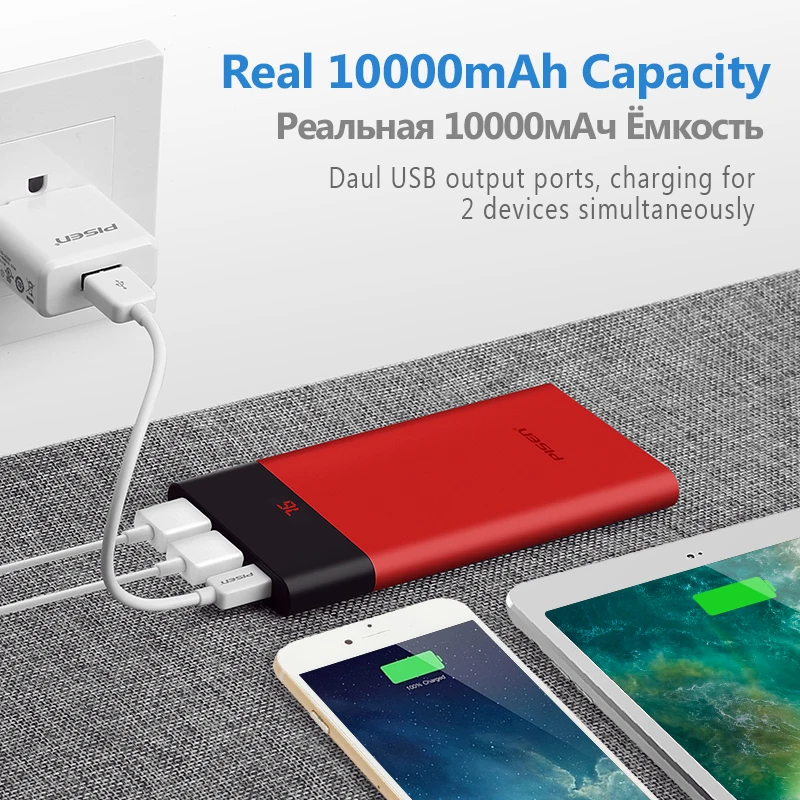 Повербанк Pisen 10000 мАч в ультратонком корпусе с двумя выходами USB и LED экраном Два
