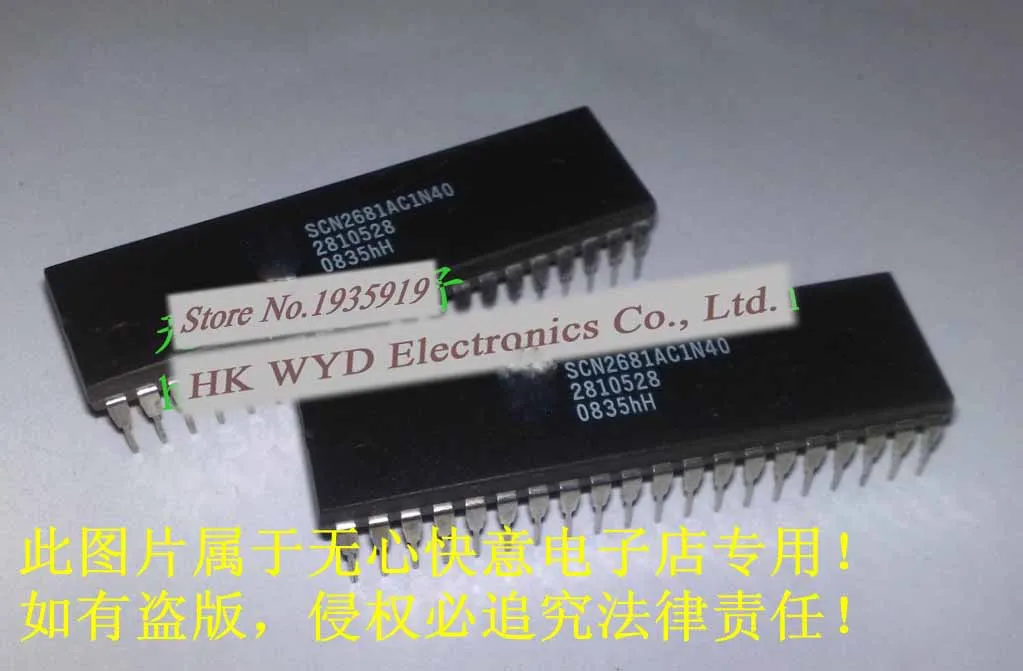 20 шт./лот SCN2681AC1N40 SCN2681TC1N40
