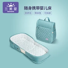 Хлопковая портативная детская бионическая кровать многофункциональная Складная анти-давление новорожденная бионическая кровать Горячая мама Путешествия Эфирное