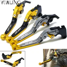 Motorcycle Accessories Extendable Brake Clutch Levers LOGO MT-01 For YAMAHA MT-01 MT01 MT 01 2004 2005 2006 2007 2008 2009 Motorcycle Accessories Extendable Brake Clutch Levers LOGO MT-01 For YAMAHA MT-01 MT01 MT 01 2004 2005 2006 2007 2008 2009