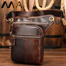 MVA сумка мужская из натуральной кожи Защитная омуниция мотоциклиста Кожаная поясная сумка Мужская поясная сумка на пояс для телефона Мужская поясная сумка 8864