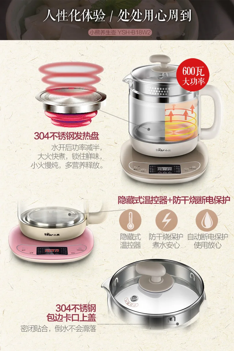Многофункциональный автоматический электрический чайник для варения чайного горшка из толстого стекла, емкость 1,5 л, разделенное гнездо YSH-B18W2