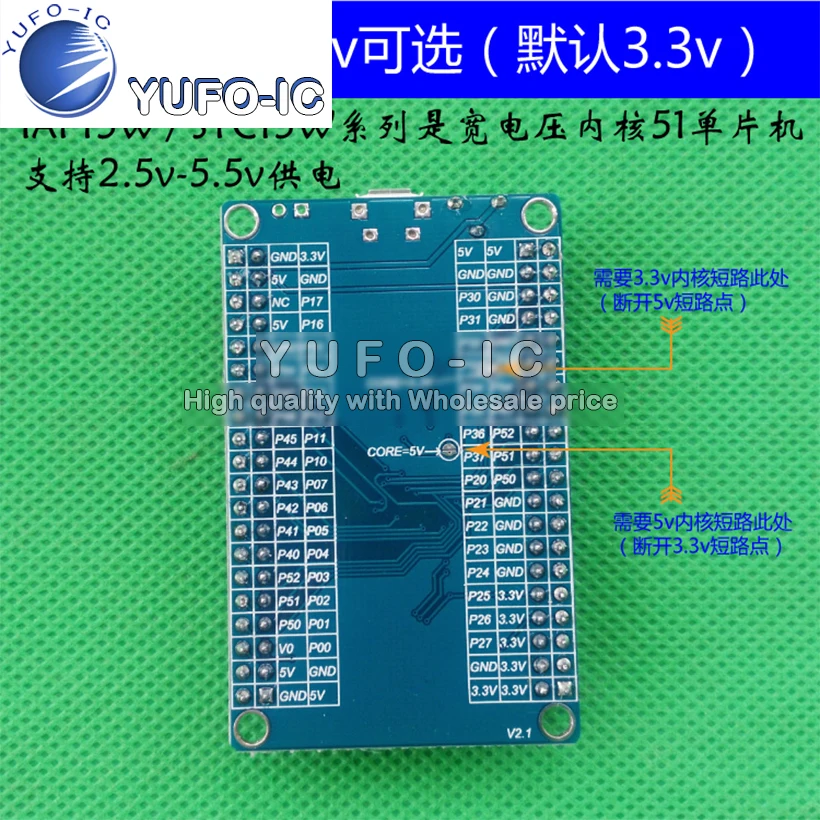 STC15W4K56S4 ùķ̼ ũ ǻ ý , IAP15W4K58S4 ھ  1 Ĩ