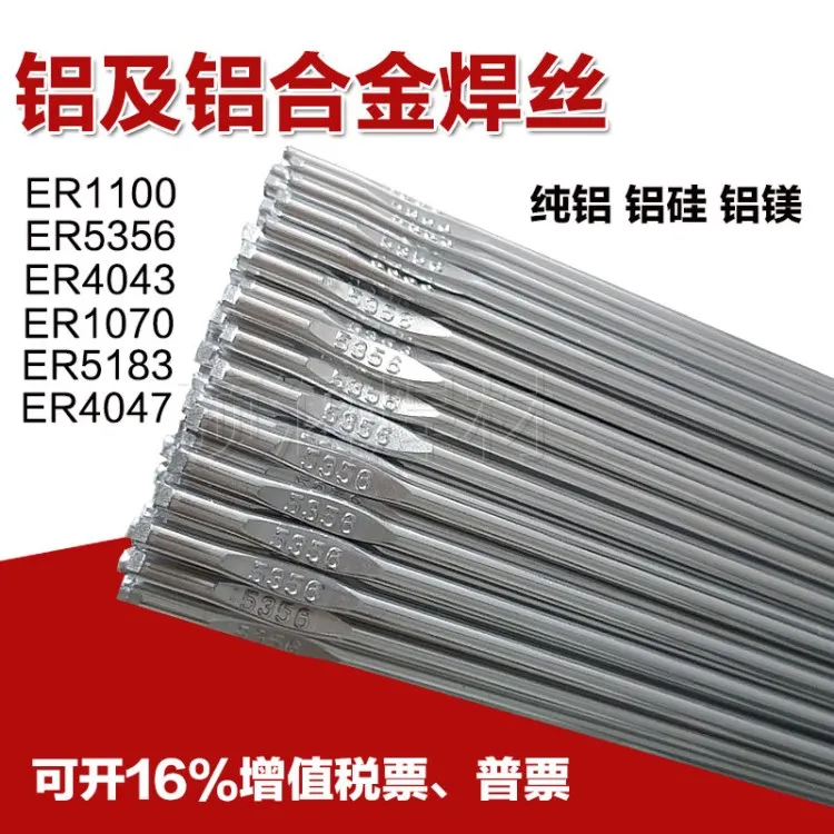 

2018 Soldering Lehim Arc Weld Wire Er1100 Pure Aluminium Er5356 Er4043/4047/5183 Aluminum And Magnesium Silicon Alloy Electrode